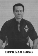 Buck Sam Kong - International Chinese Martial Arts Championship